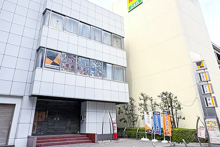 マルマンアート株式会社