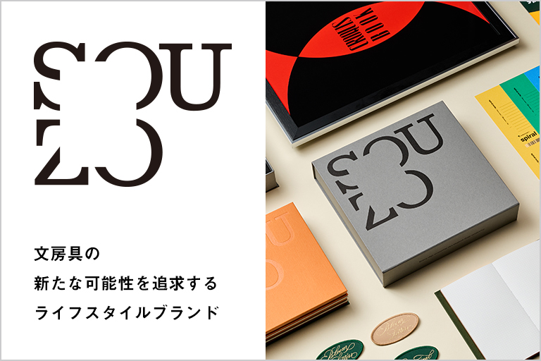 SOUZO by maruman SOUZO by maruman