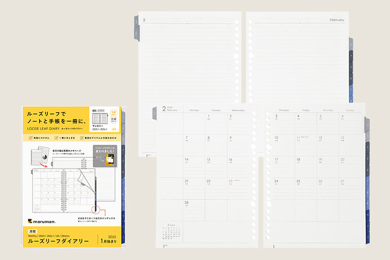 月間ダイアリー（カレンダースタイル＋メモページ）