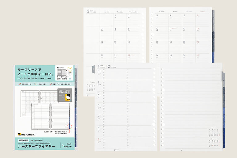 月間＋週間ダイアリー（見開き1ヶ月＋見開き片面1週間）