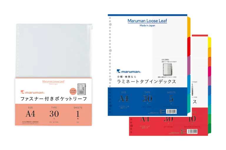 Case1：確定申告書類の整理