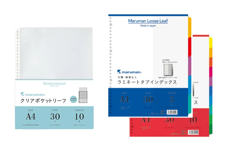 診断書や説明書などの保管方法