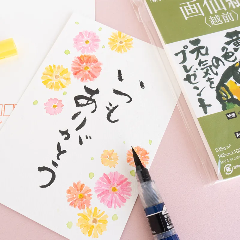 「筆文字アート」で感謝を伝えよう!初心者でも簡単な書き方のコツ 「筆文字アート」で感謝を伝えよう!初心者でも簡単な書き方のコツ