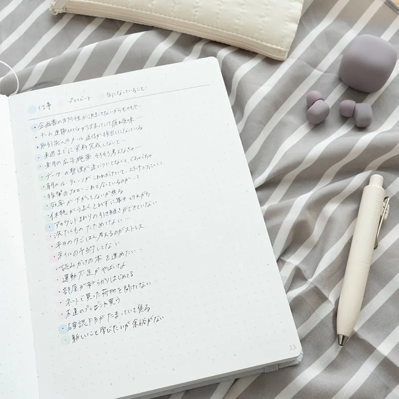 セルフマネジメントとは?仕事の効率が上がる自己管理ノート術 セルフマネジメントとは?仕事の効率が上がる自己管理ノート術