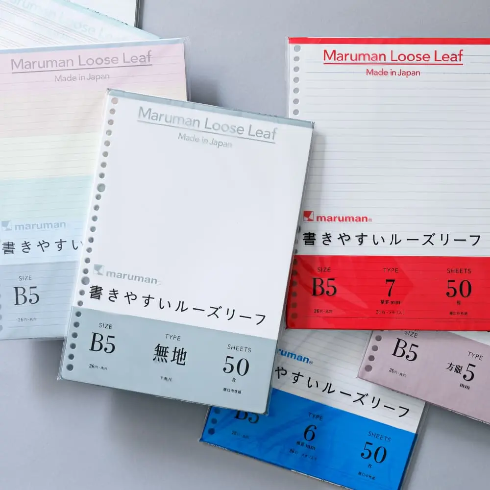 書きやすいルーズリーフを探しているなら、紙質や罫線もチェックしてみよう 書きやすいルーズリーフを探しているなら、紙質や罫線もチェックしてみよう
