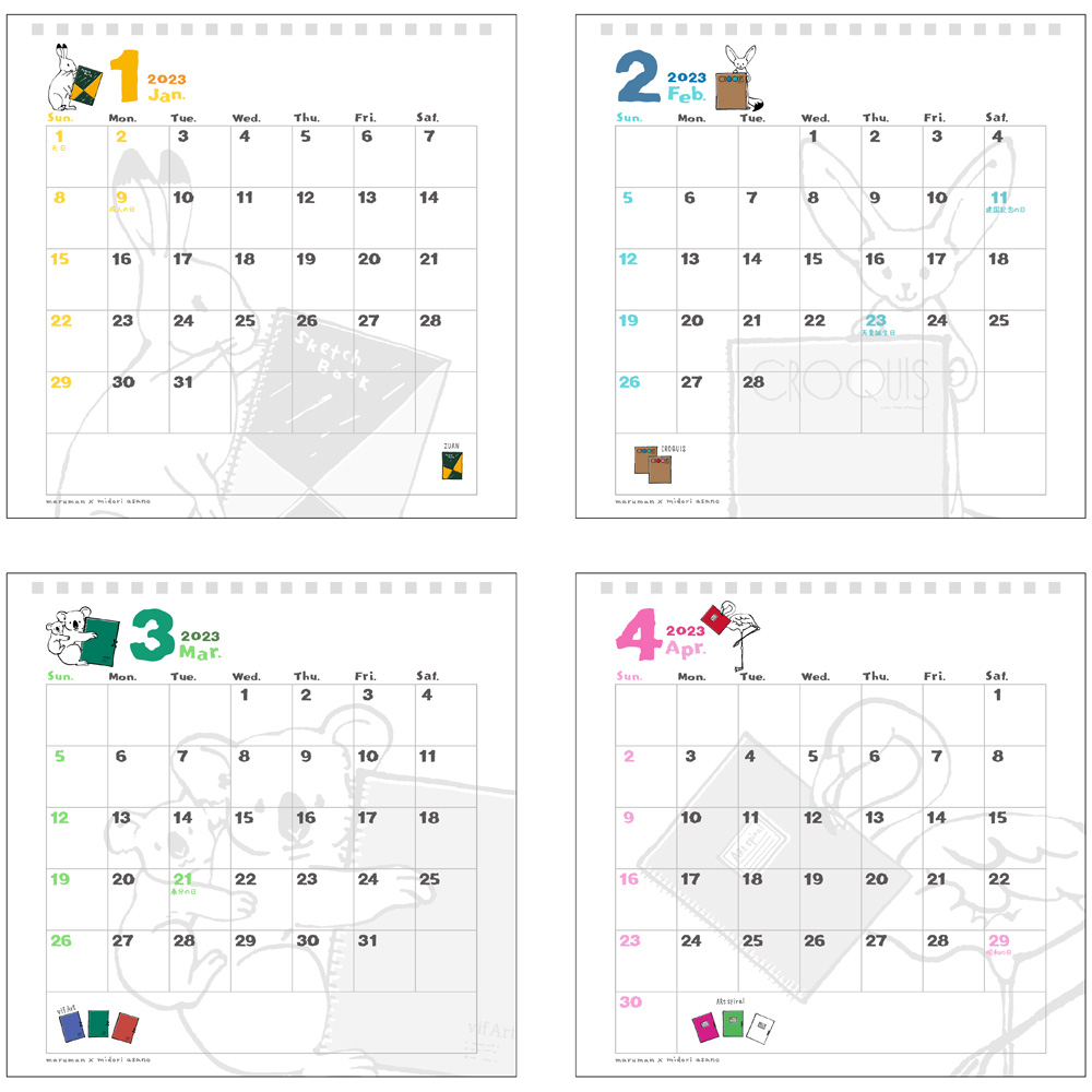 2023年1月始まり 図案スケッチカレンダー | 製品情報 | Maruman