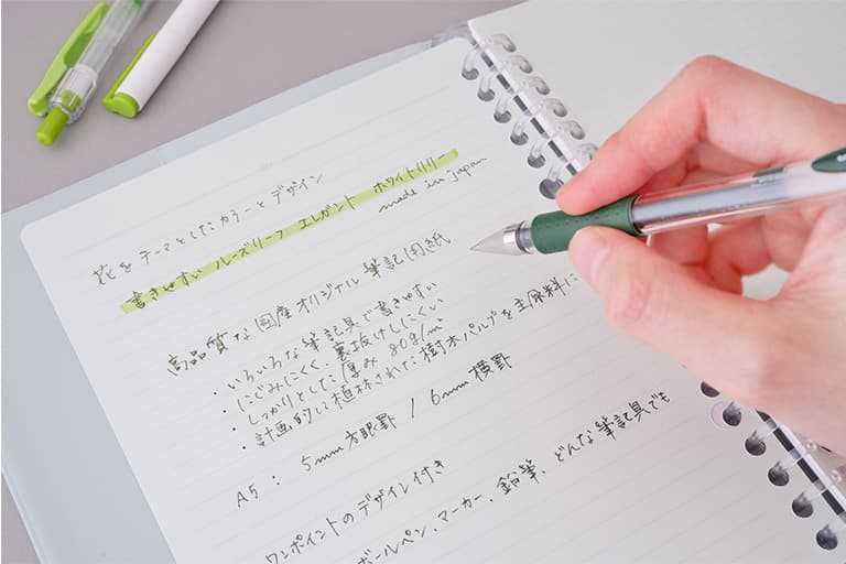 製品特長｜書きやすいルーズリーフ　エレガント