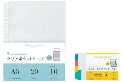 ルーズリーフアクセサリー ルーズリーフアクセサリー